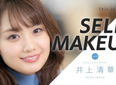 【毎日メイク】井上清華アナウンサー｜This is me.
