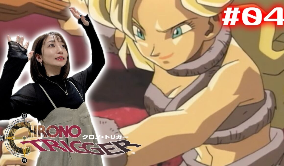 #04【クロノ・トリガー】気が付けば原始→魔法王国ジールへ！【CHRONO TRIGGER】※ネタバレあり