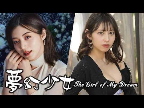 Happy 30th Birthday (池田エライザ) Elaiza Ikeda with (沖口優奈) Yūna Okiguchi