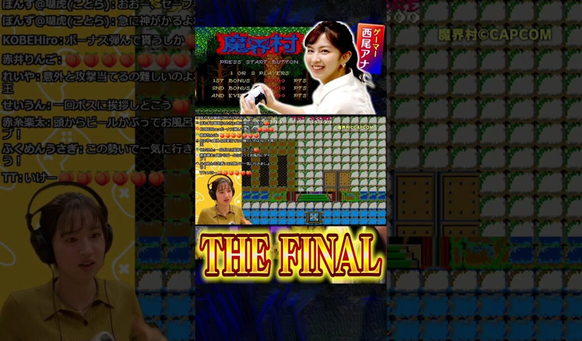 ⚡️配信中⚡️【魔界村 THE FINAL】西尾アナのクリアするまで終われない生配信！攻撃が効かない！？大魔王相手に大苦戦！！