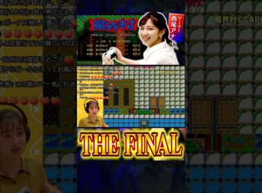 ⚡️配信中⚡️【魔界村 THE FINAL】西尾アナのクリアするまで終われない生配信！攻撃が効かない！？大魔王相手に大苦戦！！