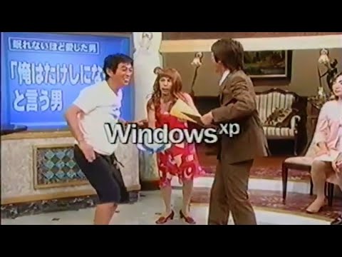 2005年フジテレビ新人アナ自己紹介〜提供読み FNS 25時間テレビ 2005年7月