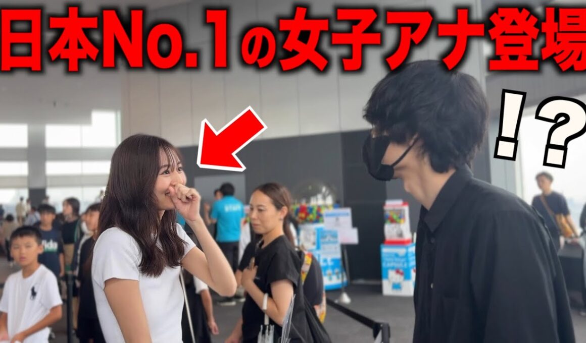 日本一になった女子アナのピアノが上手すぎるwww【ストリートピアノ】