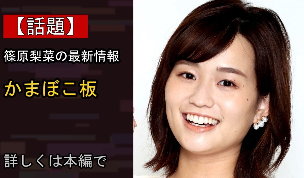 【注目】TBS江藤愛アナ、学校プールに「かまぼこ板」大分の“あるある”披露 安住アナら驚き「誰がいなくなっていないか、一目瞭然ということですね」…いったい何が？