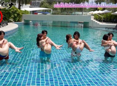 セクシー女優がプールでびしょびしょ密着！お姫様抱っこ対決に...｜愛のハイエナ