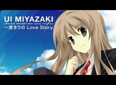 一度きりの Love Story / 宮崎羽衣