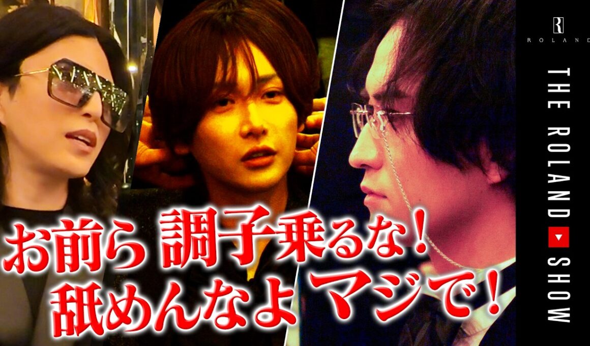 【古参らブチギレ】挨拶無し&ちやほやされる新人たち