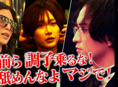 【古参らブチギレ】挨拶無し&ちやほやされる新人たち