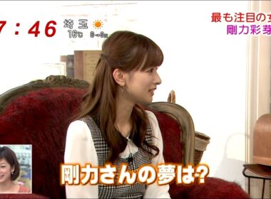 愛ちゃんのあいたいYOU♥ : 剛力彩芽さん (2011年11月16日)