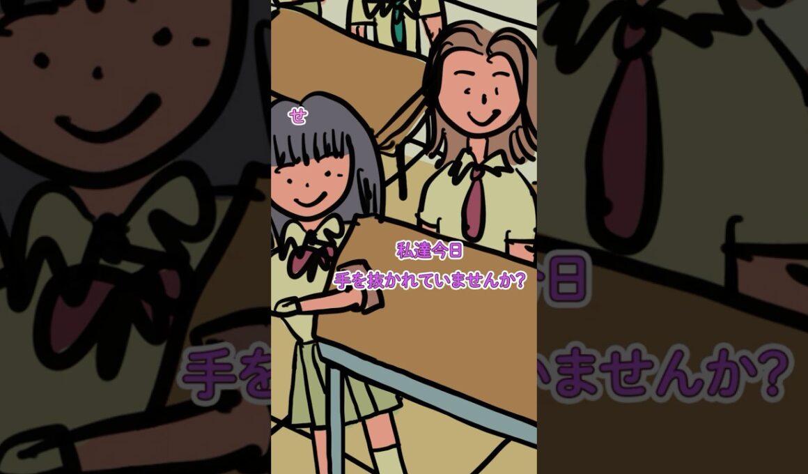 今日のうちら手抜いてね？ #パラ高