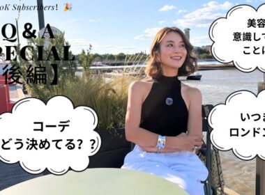 【登録者数１万人記念】質問コーナー後編！ファッションや美容についてまだまだ語り尽くします！