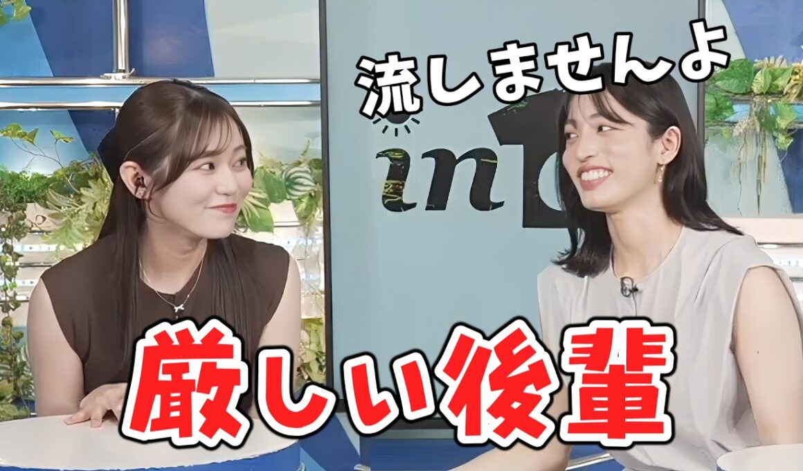 【青原桃香・松本真央】挨拶を噛んでパワープレイに持ち込む桃ちゃんを見逃してくれないパワープレイの達人【ウェザーニュース切り抜き】