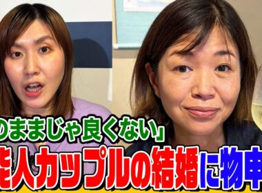 【爆笑】大久保佳代子が亀梨和也&田中みなみの結婚に物申す！VIO脱毛に挑戦した感想&後輩の女芸人に嫉妬する時は？【納言幸のやさぐれ酒場】