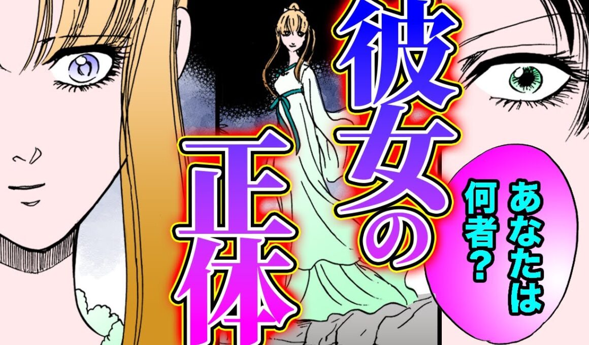 【金瓶梅179話3/3】花売り娘の本当の姿