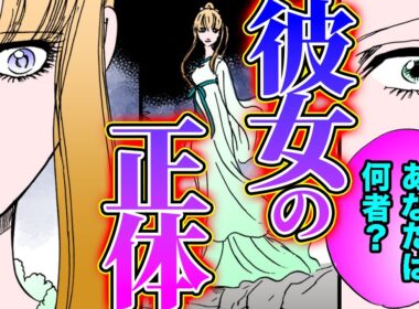 【金瓶梅179話3/3】花売り娘の本当の姿