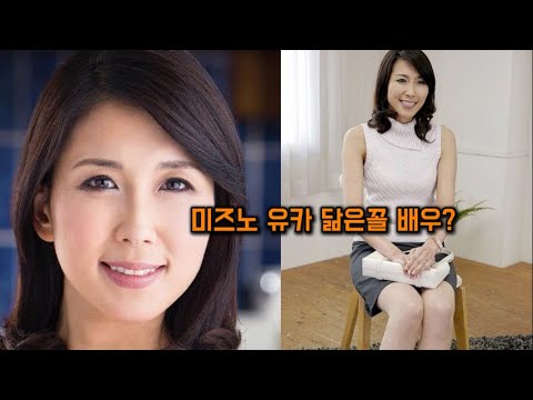 추억의 배우 키무라 하나 Hana Kimura木村はな 정보와 근황