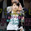 フジテレビ女子アナ歴代美女ランキングTOP3 #芸能人 #fyp #高島彩 #加藤綾子