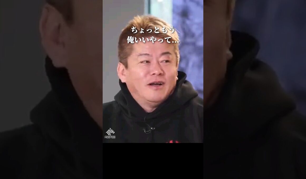 軽井沢に行く人種のことが理解できない話 #堀江貴文 #軽井沢 #shorts