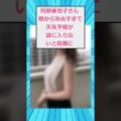 阿部華也子さん、朝から攻めすぎて天気予報が頭に入らないと話題に