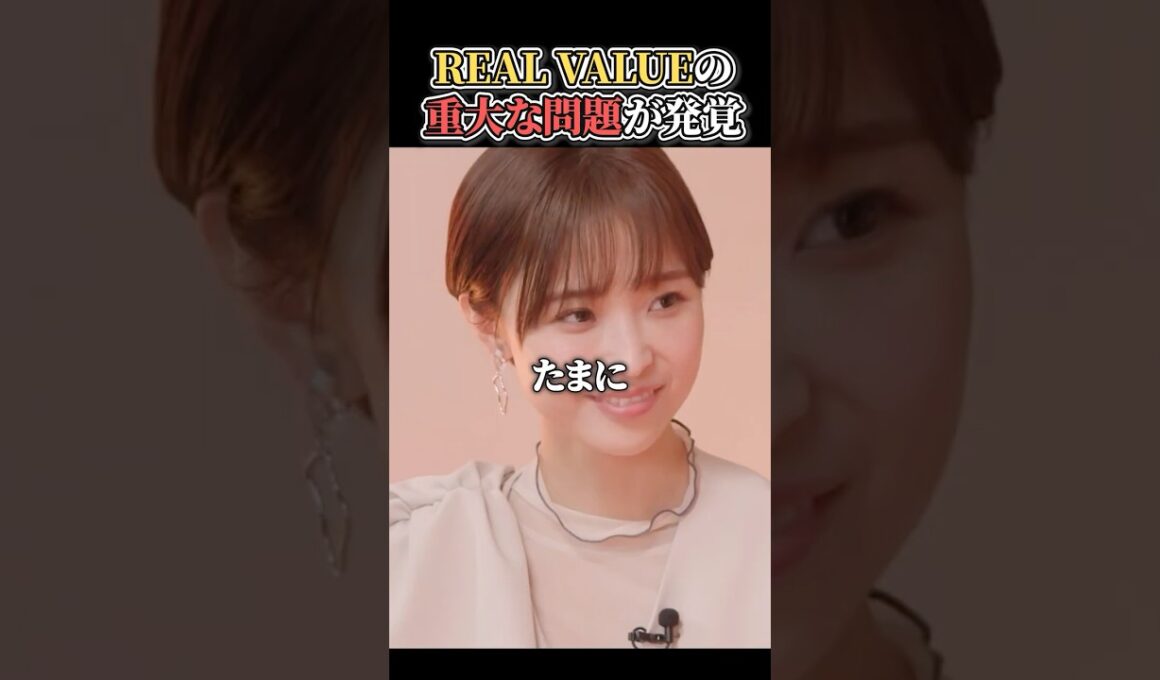 確かにこれは重大な課題です【リアルバリュー】#ホリエモン #溝口勇児 #三崎優太 #堀江貴文 #REAL VALUE