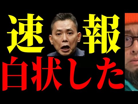 【放送事故】生放送で太田光が口走った禁断の実名のせいでTBS完全終了へ！！