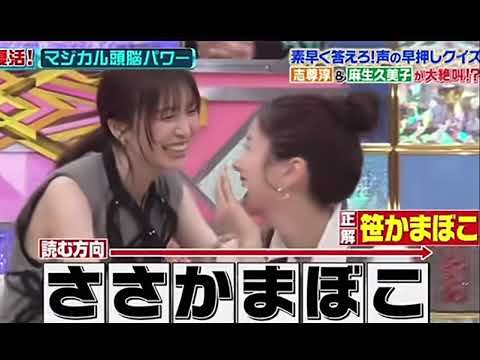 やばいっす