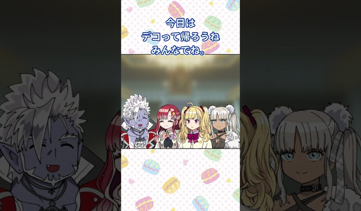 違和感なくギャルに混ざるギルザレンⅢ世【漫画】
