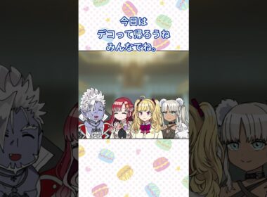 違和感なくギャルに混ざるギルザレンⅢ世【漫画】
