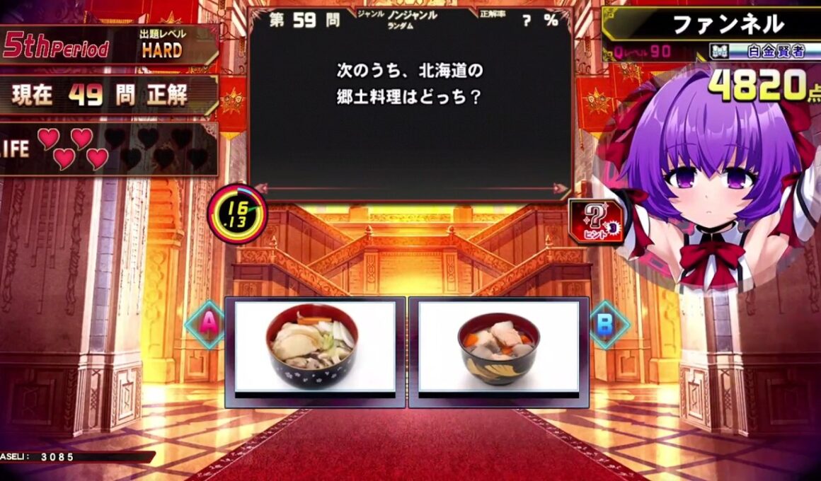 ノンジャンル 100問チャレンジ(42回目) 2026/07/06【QMA 緋のアルカディア】