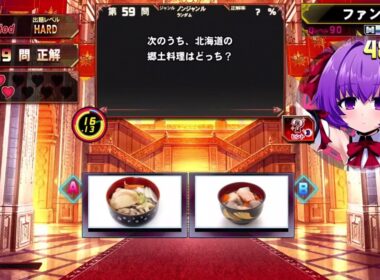 ノンジャンル 100問チャレンジ(42回目) 2026/07/06【QMA 緋のアルカディア】