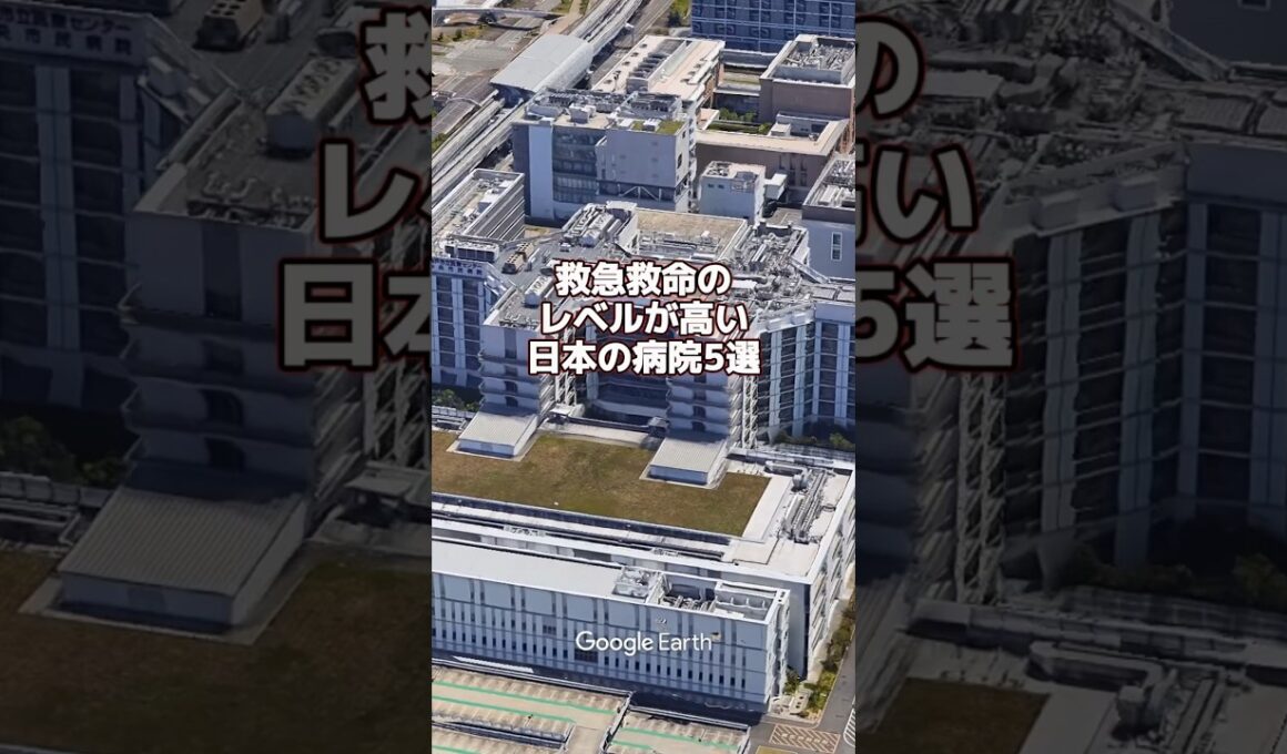 救命救急やりたいならこの病院❗️ #看護師転職 #看護師募集 #看護師求人 #看護師辛い#看護師給料#看護師働き方