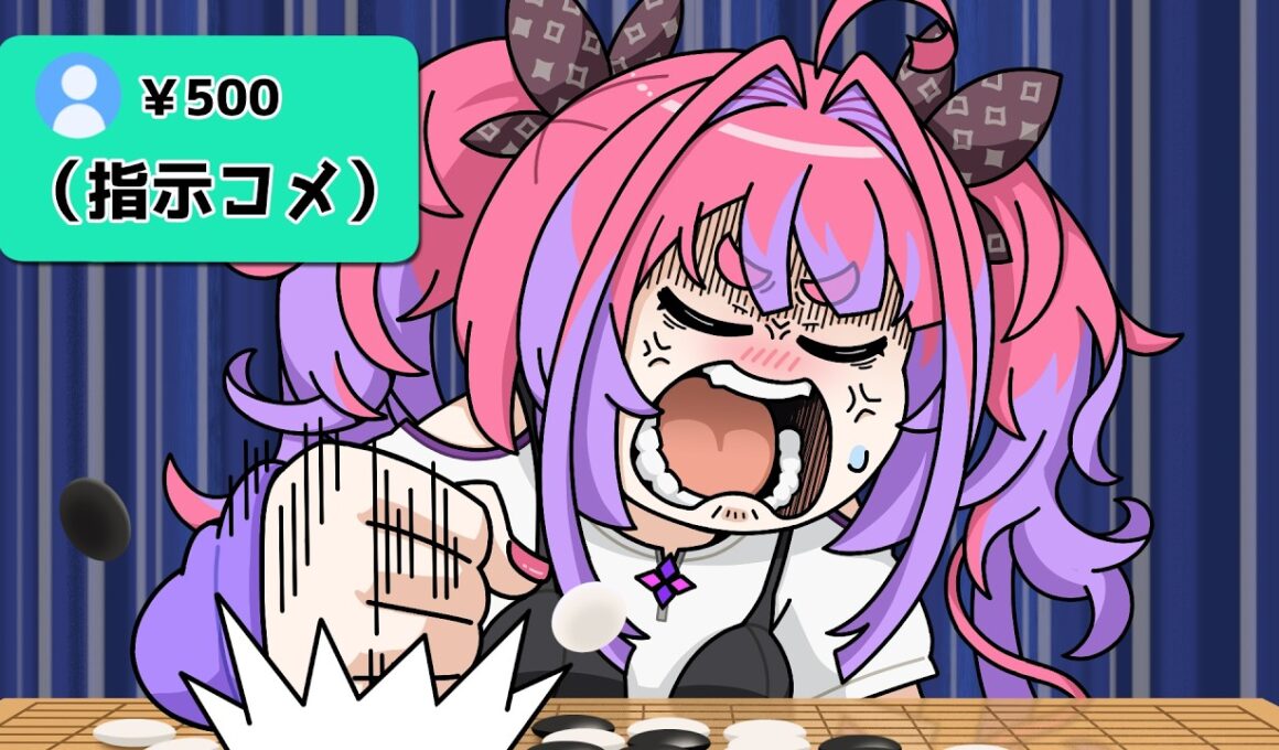 【手描き】指示厨にムキムキするも最終的に感謝するヴィヴィ 【ホロライブ切り抜き/綺々羅々ヴィヴィ/五目並べ】