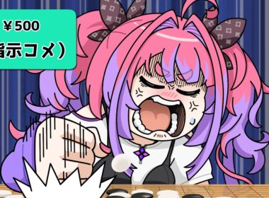 【手描き】指示厨にムキムキするも最終的に感謝するヴィヴィ 【ホロライブ切り抜き/綺々羅々ヴィヴィ/五目並べ】