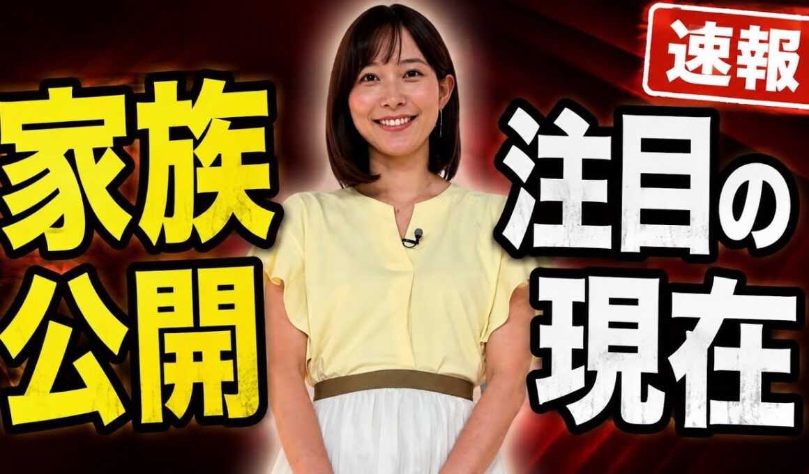 【衝撃】久冨慶子アナ「家族ショット」に騒然…元日本代表夫が年商300億円経営者へ転身した“隠された事実”