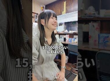 仙台にある問題の“ラーメン屋”がエグすぎた・・・#shorts