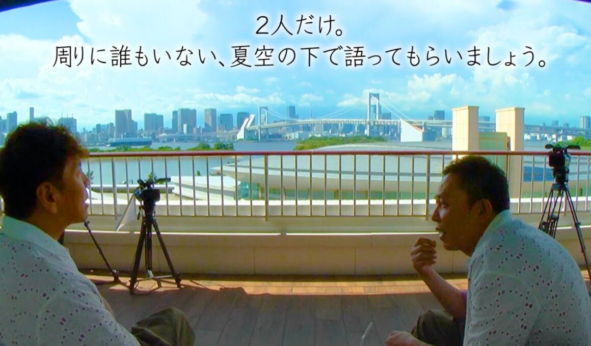 【太田上田＃４５７①】ほんとうに、２人だけでしゃべりました。