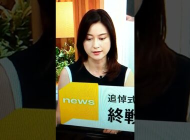 8/17小川彩佳23と千葉・熊本応援団5942