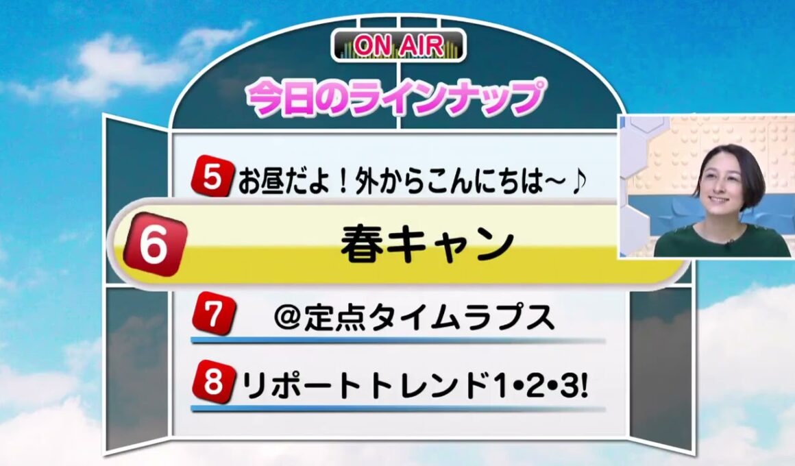 SoLiVE24 2017年3月10日（金）11001700
