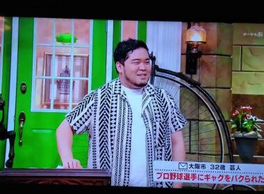 誰の笑い声かと思ったら増田アナ😄