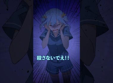 「たすけて」助けを求める女子高生に隠された真実とは