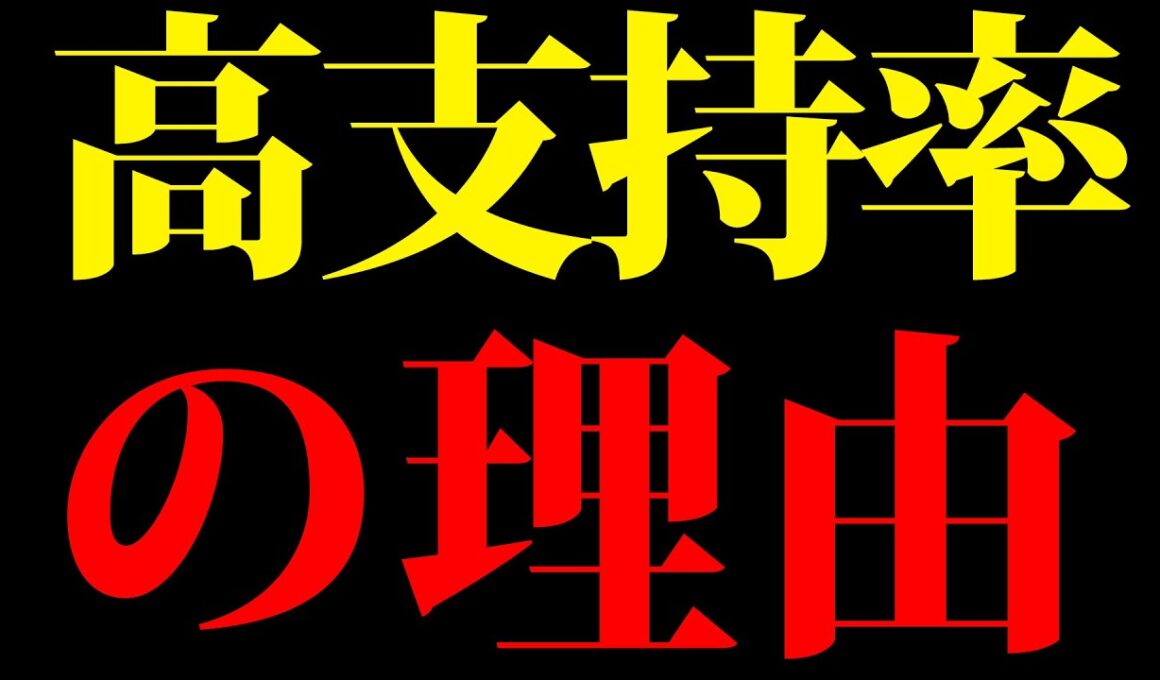 解散宣言前に言っておきたい事
