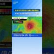 【台風18号19号20号】18号と20号は南西諸島に影響　フィリピンの東の海上に新たに熱帯低気圧 #台風 #台風18号 #台風19号 #台風20号 #news