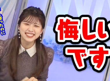 【小林李衣奈】がんばって釣ろうとしてる関西弁解説〈WeatherNewsLive〉2023.3.10sunshine