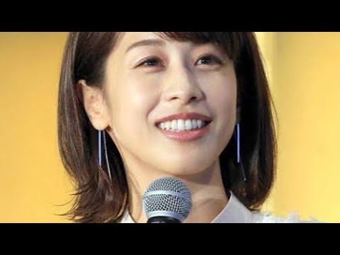「誰かわからなかった！」加藤綾子アナ、USJで見せた“別人級”の素顔に騒然😳✨#加藤綾子 #カトパン #女子アナ #フリーアナウンサー #芸能ニュース #話題の投稿 #USJ #ユニバーサルスタジll