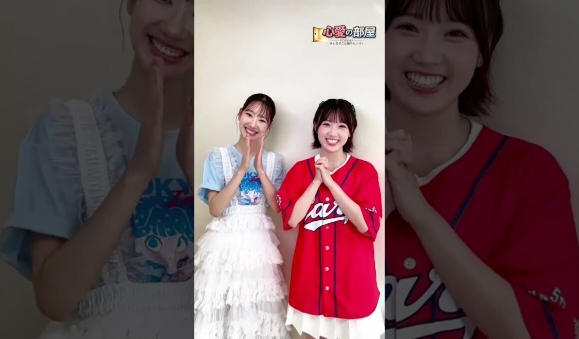 STU48 甲斐心愛 元AKB48 柏木由紀「みんなのこと知りたいけ！」🏠💙