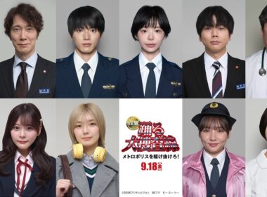 『踊る大捜査線 N.E.W. メトロポリスを駆け抜けろ！』特別映像 ～新メンバー篇～ 【9月18日（金）公開】