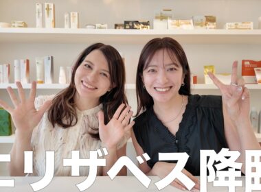 【旧友】15年来の友人と再会