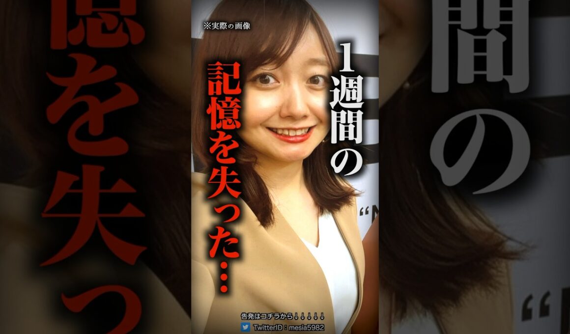 【再現】体臭発言で人生終了した女子アナの現在…
