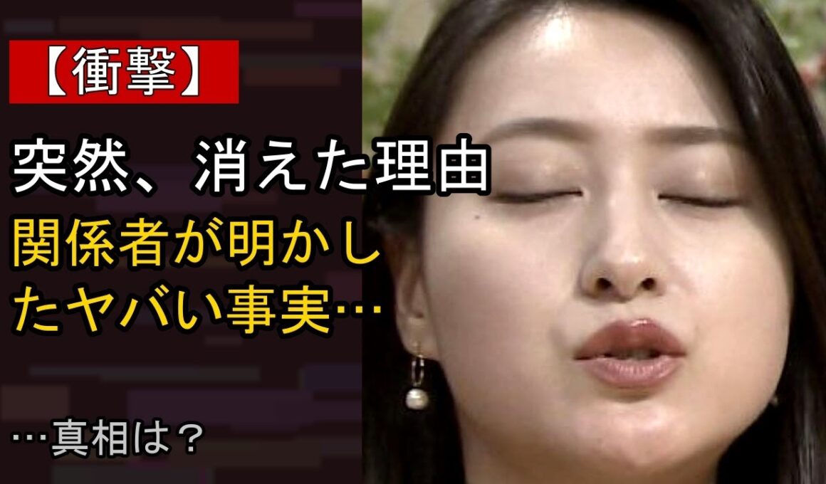 小川彩佳の“本音”…？ 最近の動きに注目