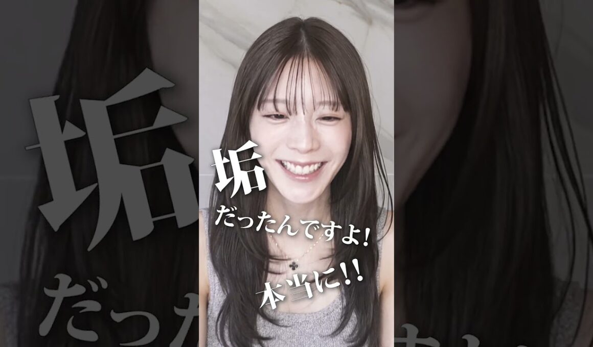【初公開】垢抜けの為にやってよかった美容方法